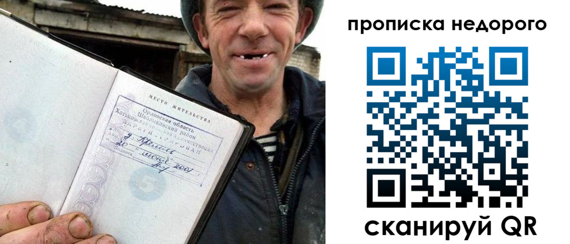 временная регистрация госуслуги в Ишиме